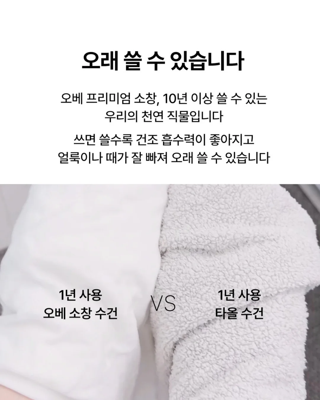 투스잇 휴대용 올인원 칫솔 7