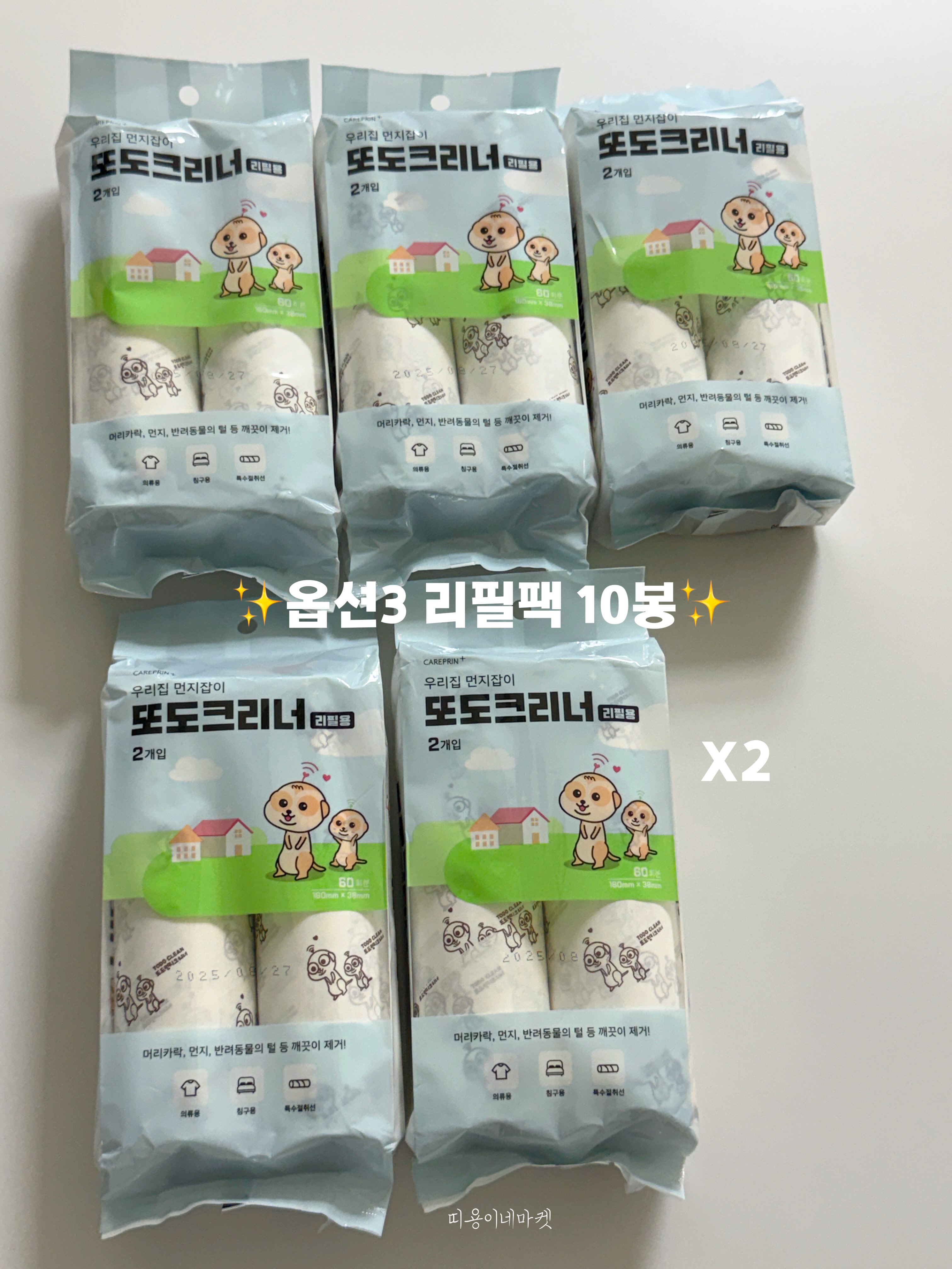 조화나무 플랜트박스 7