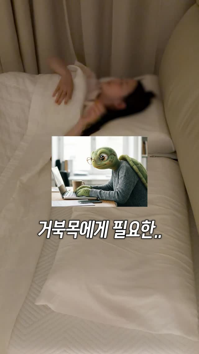 자기 주도 생활습관 루틴 차트