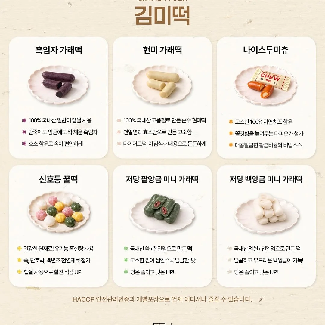 우정 반지 만들기 키트 2