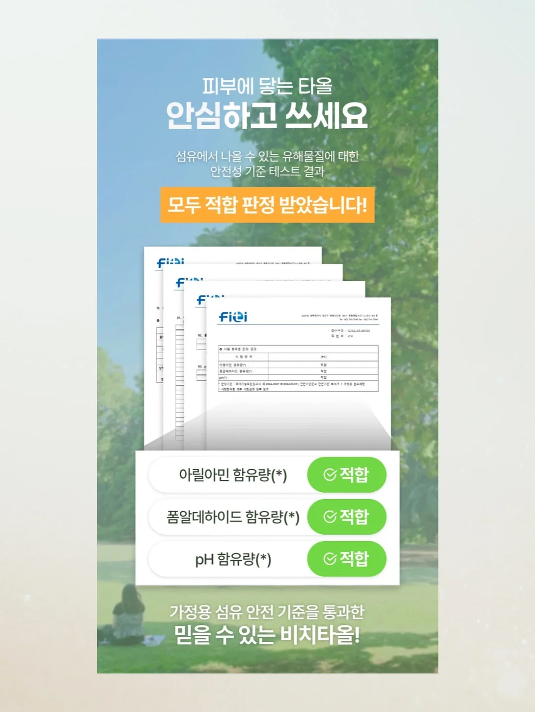퍼시캣 주식캔 15