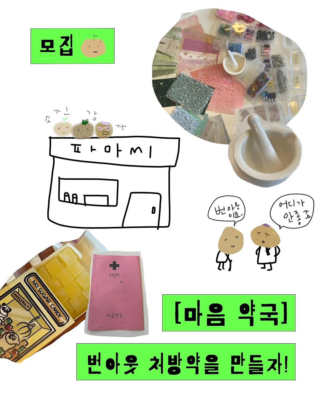 워크 캐주얼 컬렉션 1