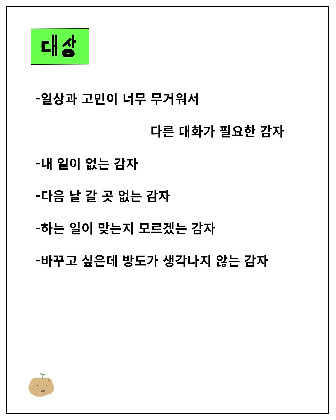 워크 캐주얼 컬렉션 2