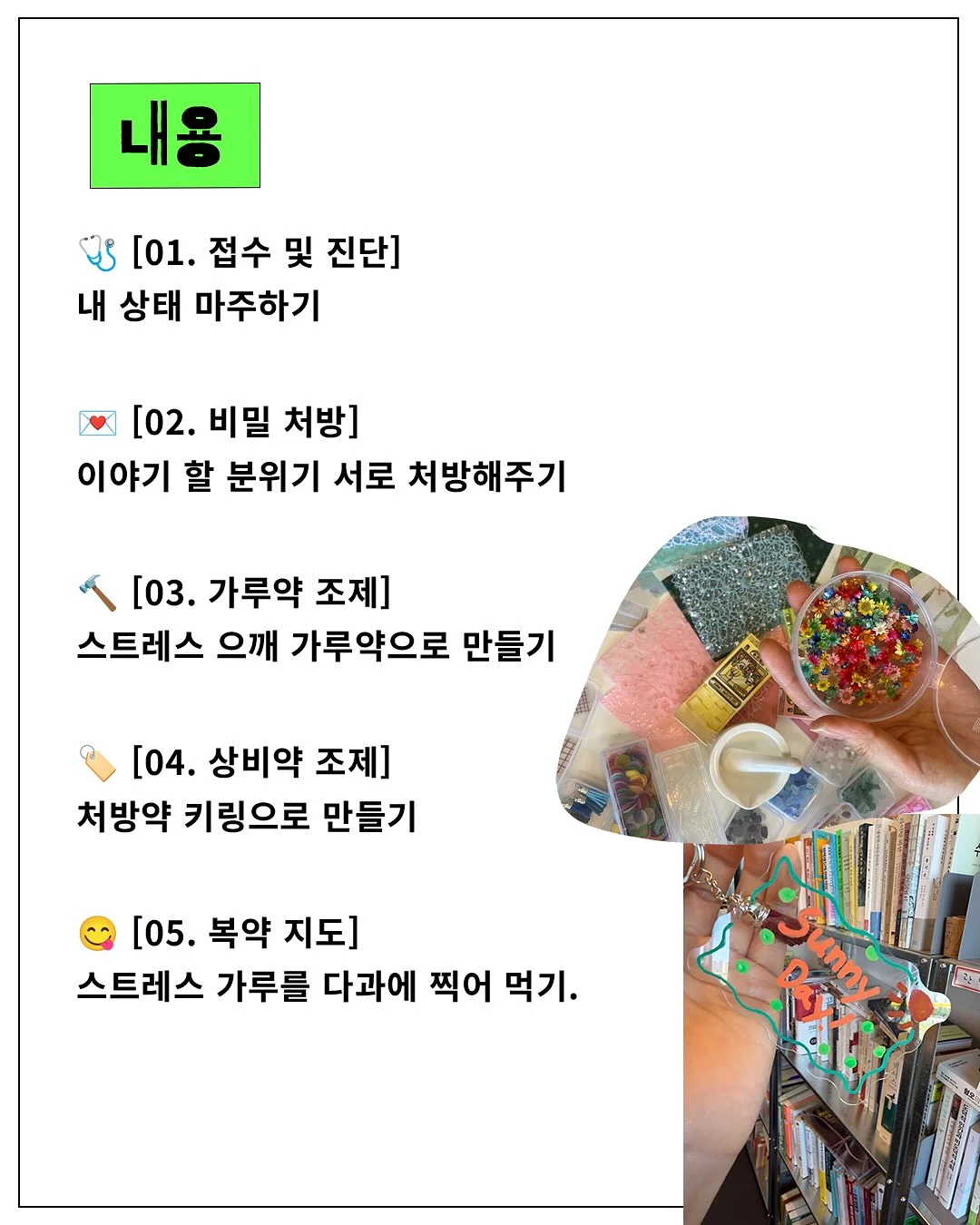 워크 캐주얼 컬렉션 3