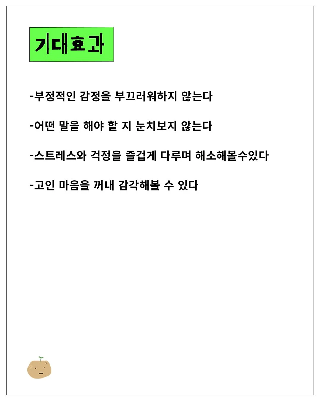 워크 캐주얼 컬렉션 4