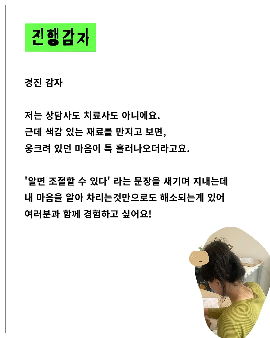 워크 캐주얼 컬렉션 5
