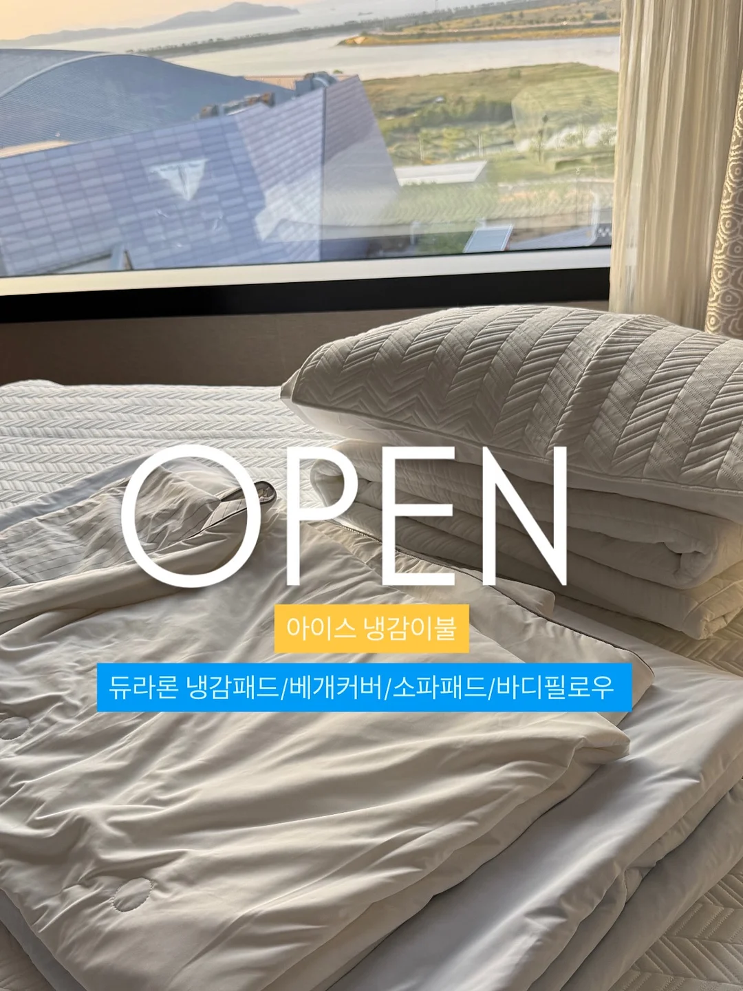 버뮤다팬츠 1