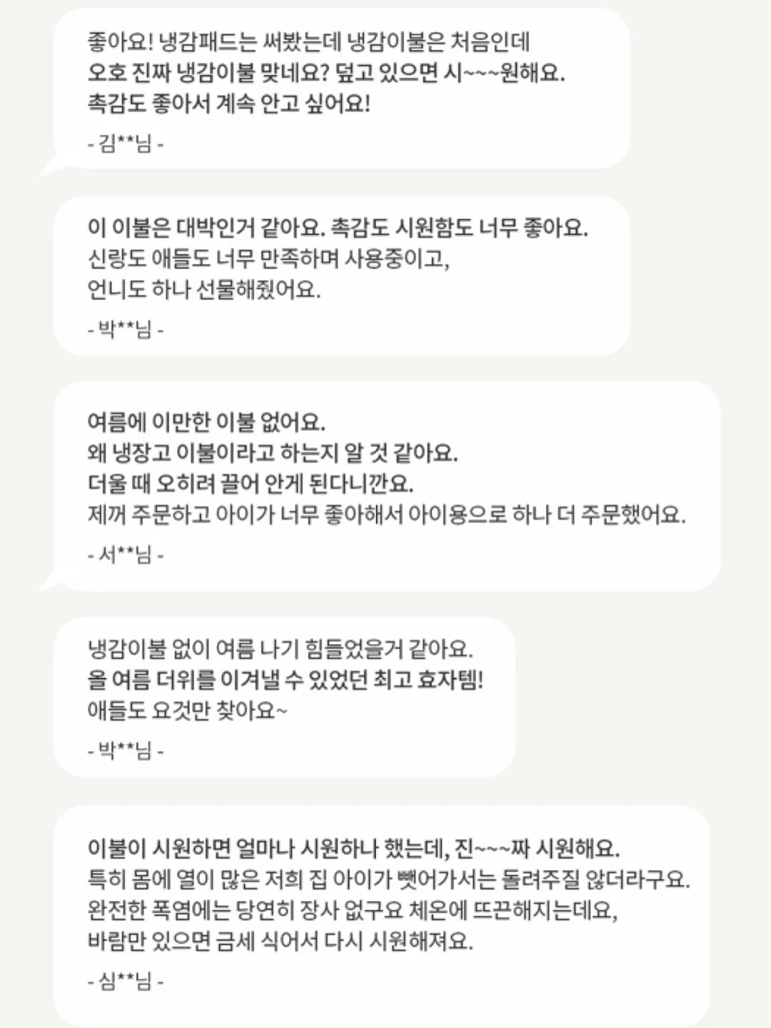 버뮤다팬츠 5