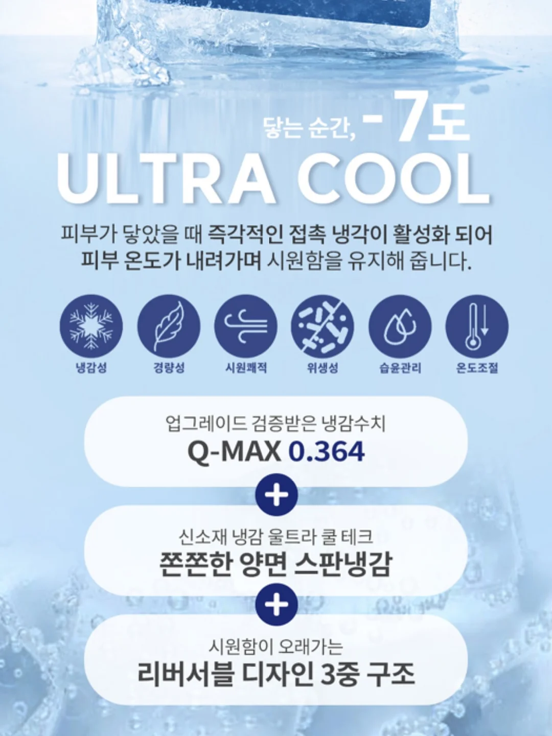 버뮤다팬츠 6