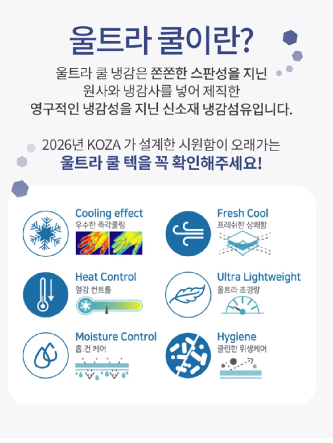 버뮤다팬츠 7