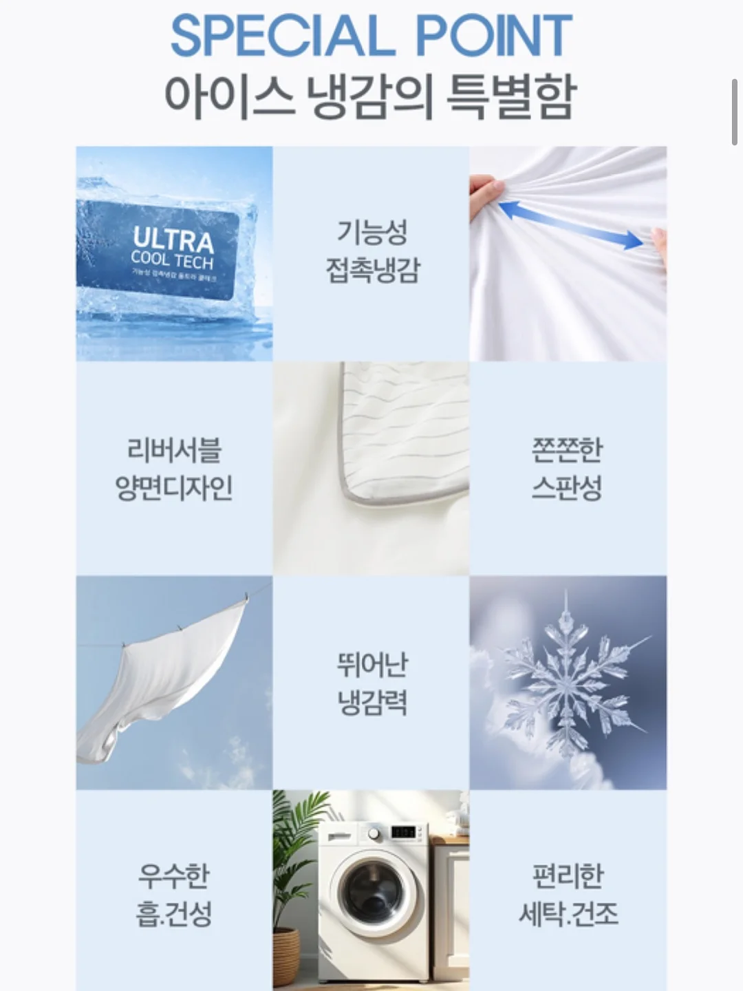 버뮤다팬츠 8