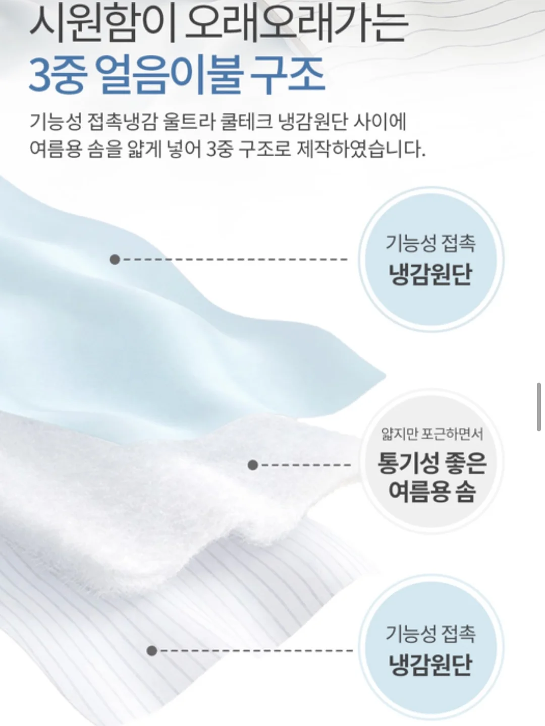 버뮤다팬츠 9