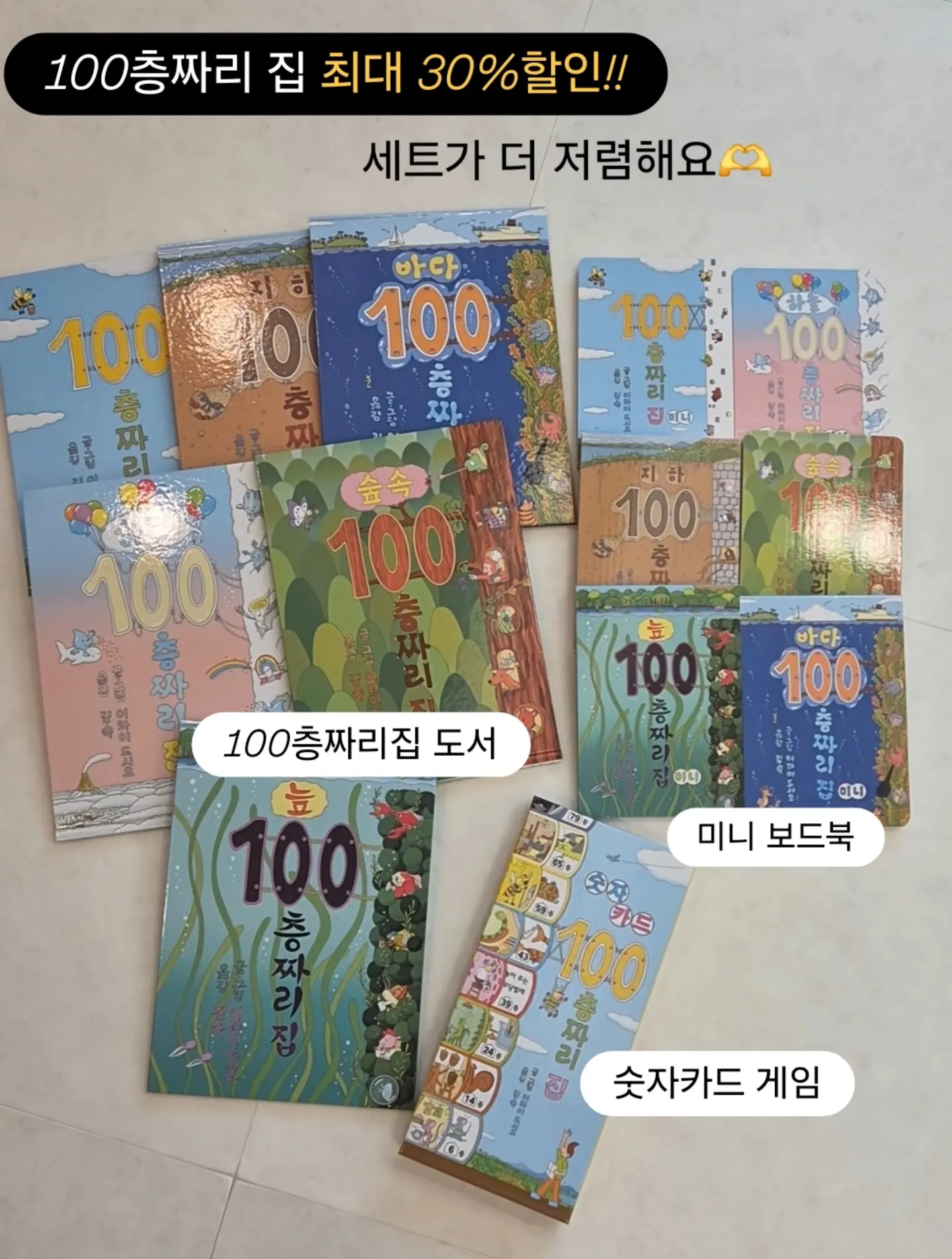 언아더데이 데이터형 상품 9