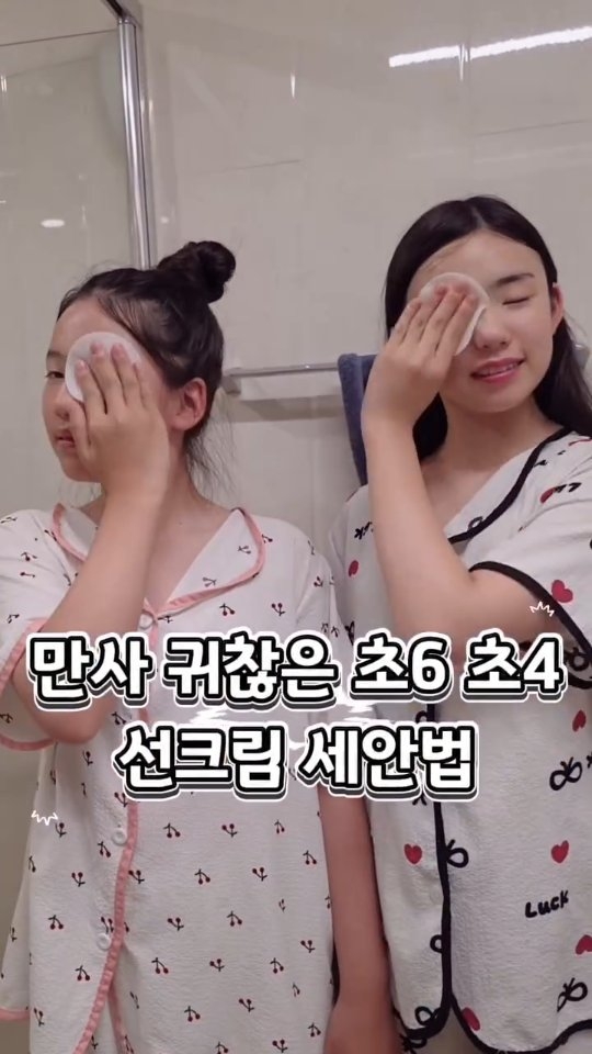 이유식 용기