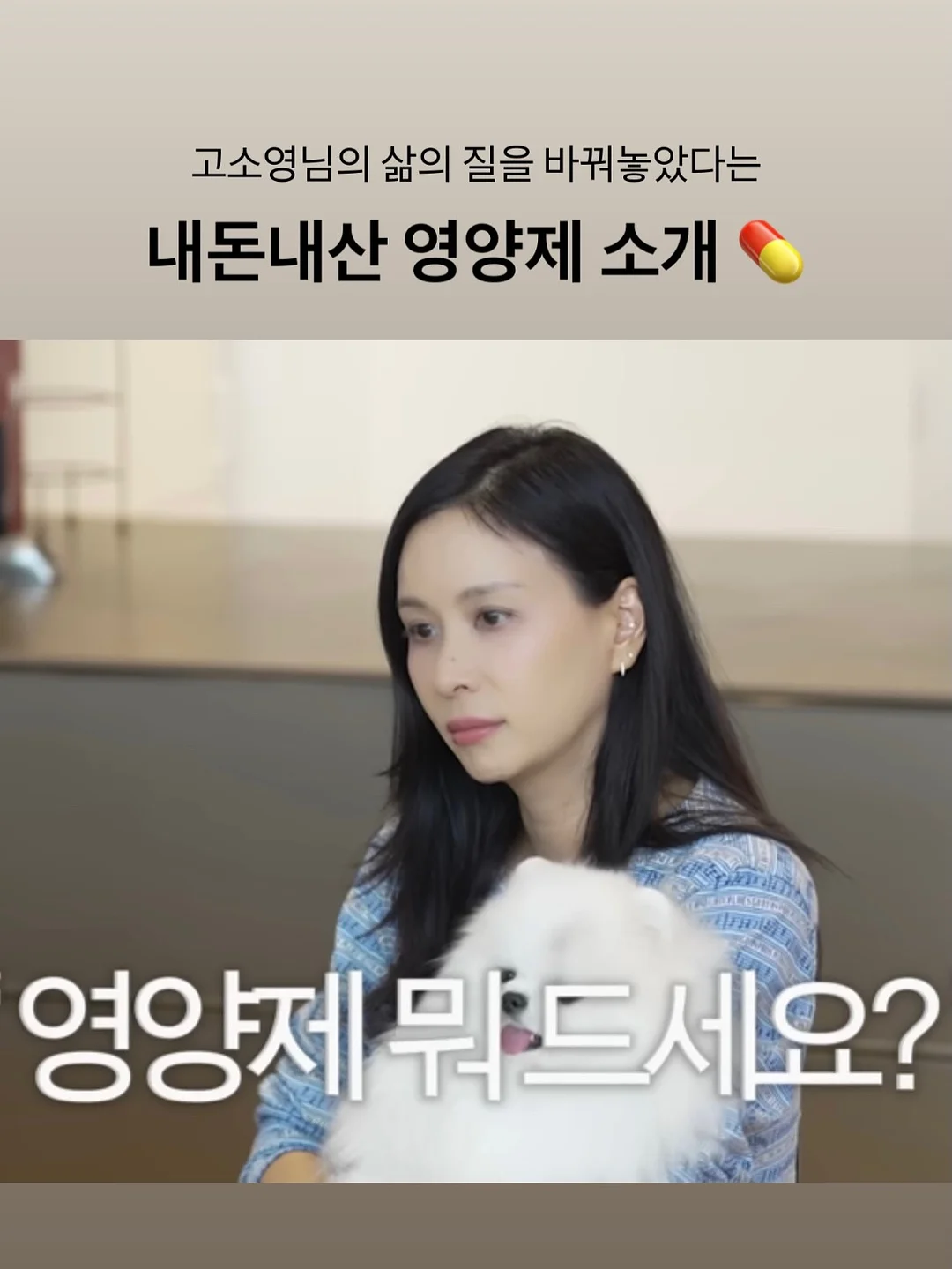 모기 물린 뒤 간지러움 완화기 1