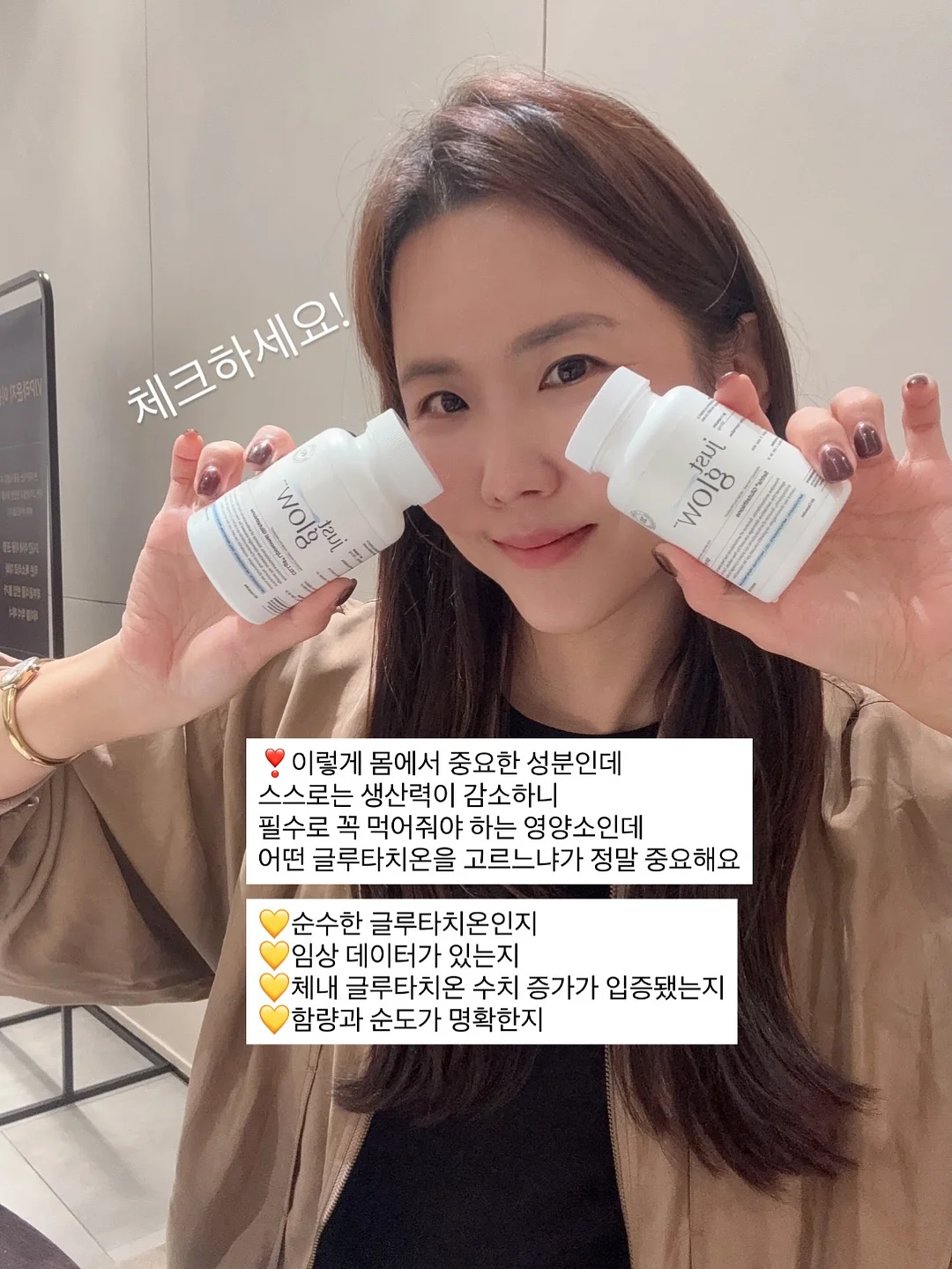 모기 물린 뒤 간지러움 완화기 12