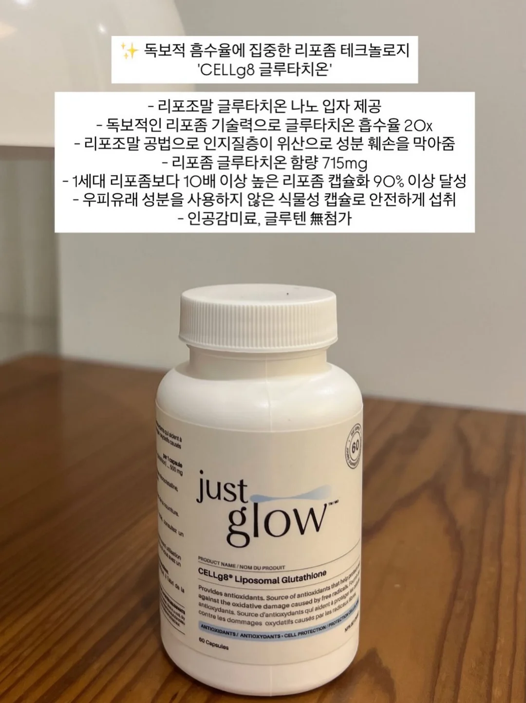 모기 물린 뒤 간지러움 완화기 14