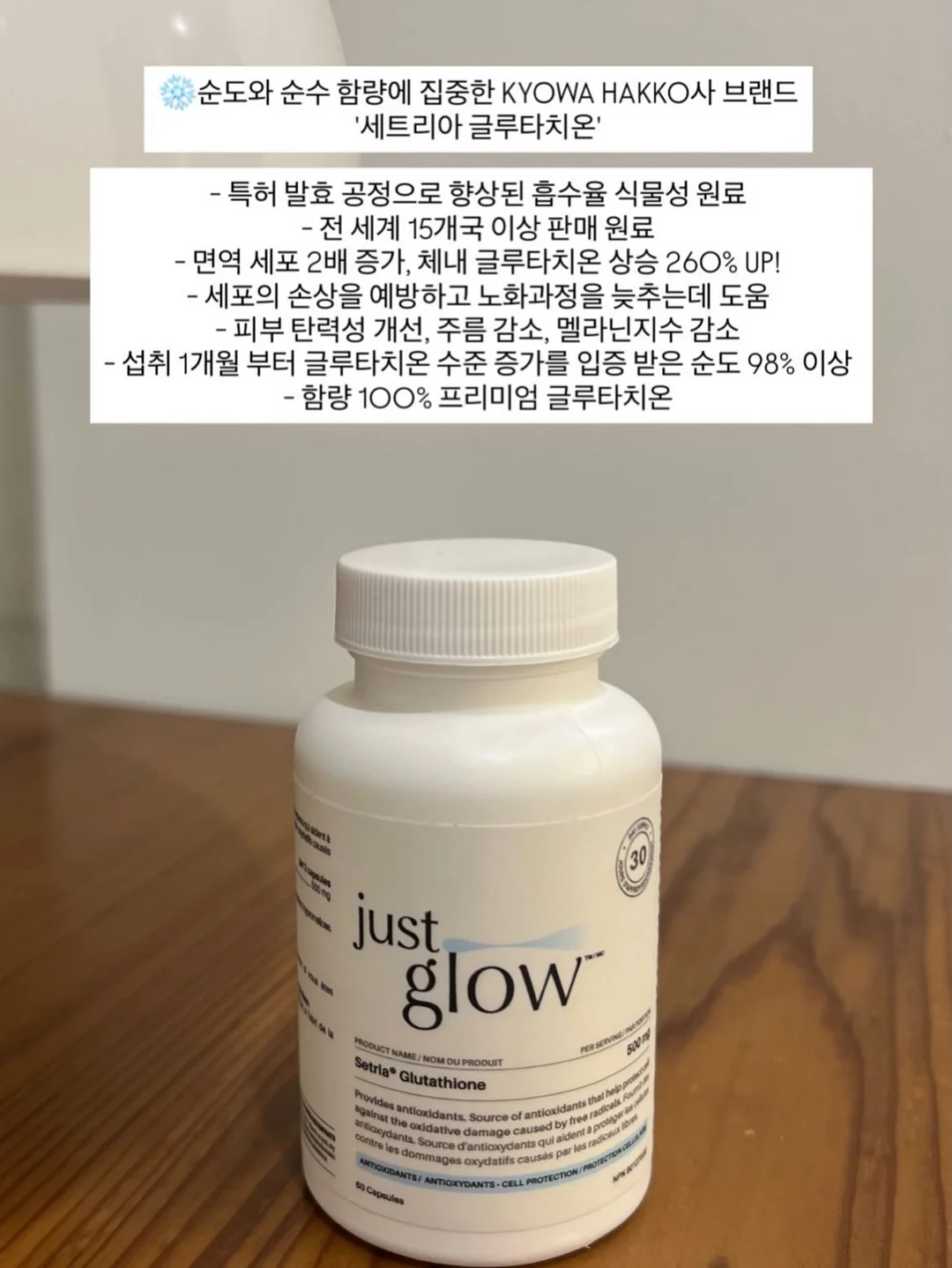 모기 물린 뒤 간지러움 완화기 15