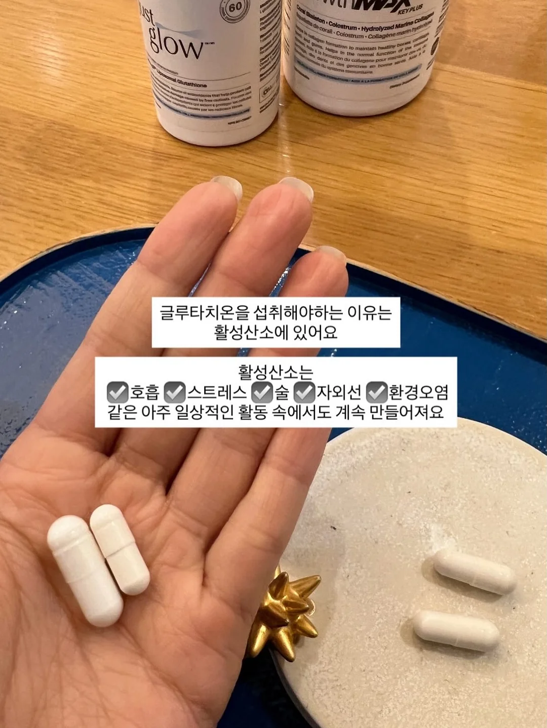 모기 물린 뒤 간지러움 완화기 3