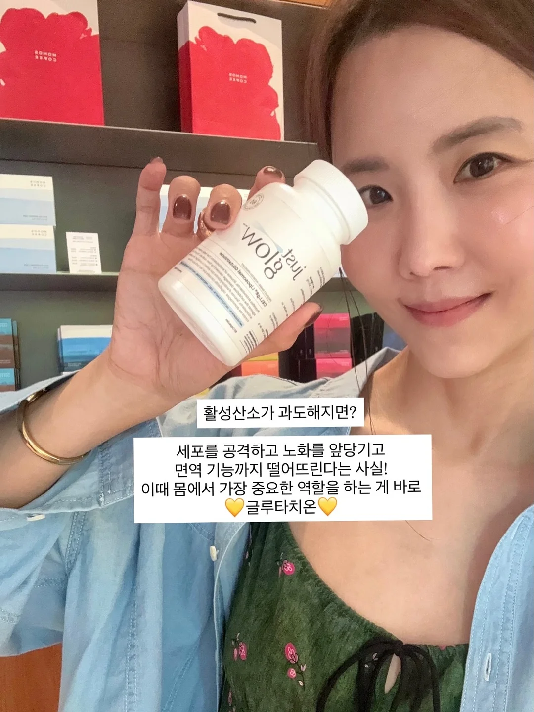 모기 물린 뒤 간지러움 완화기 4