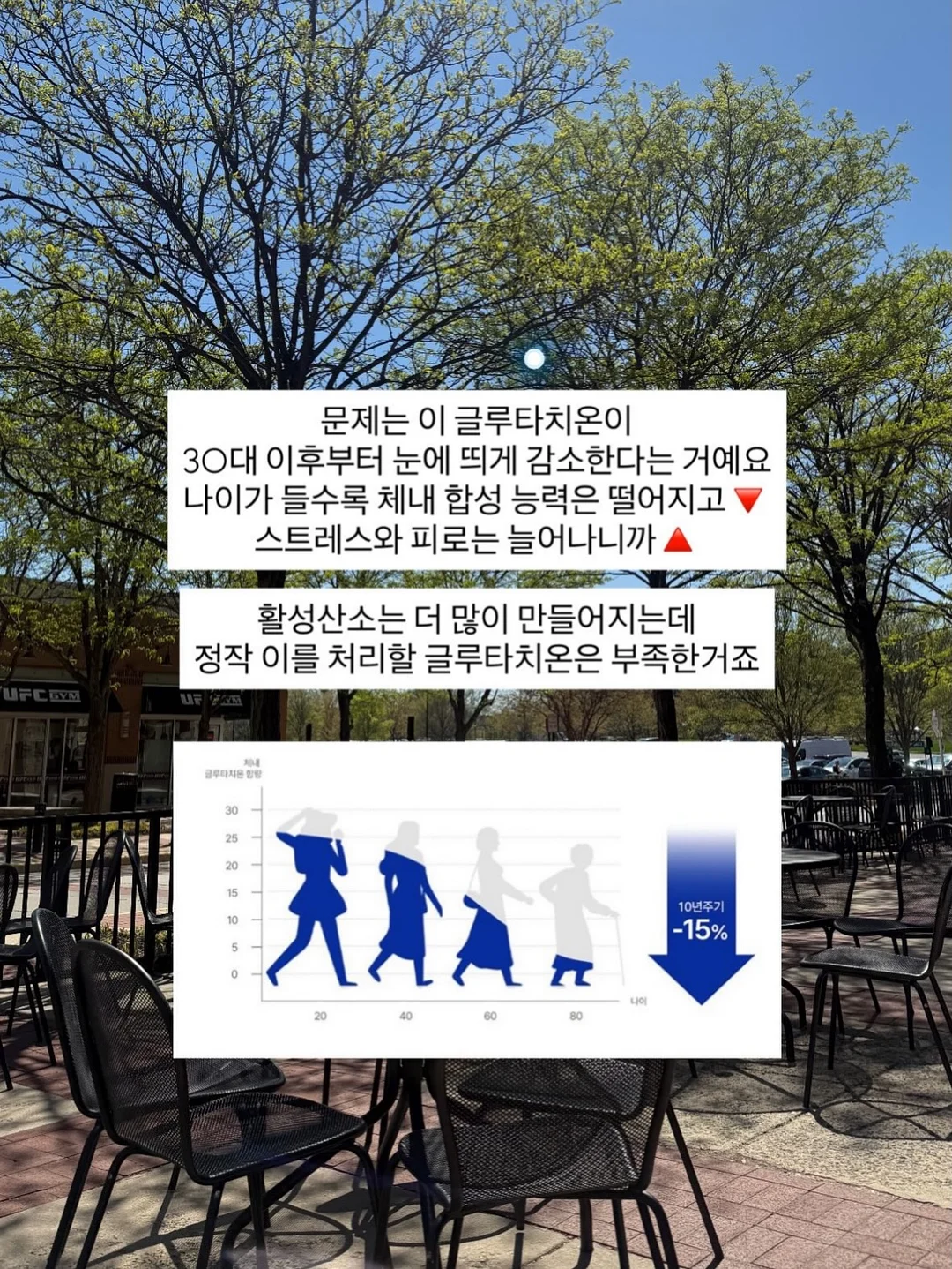 모기 물린 뒤 간지러움 완화기 6
