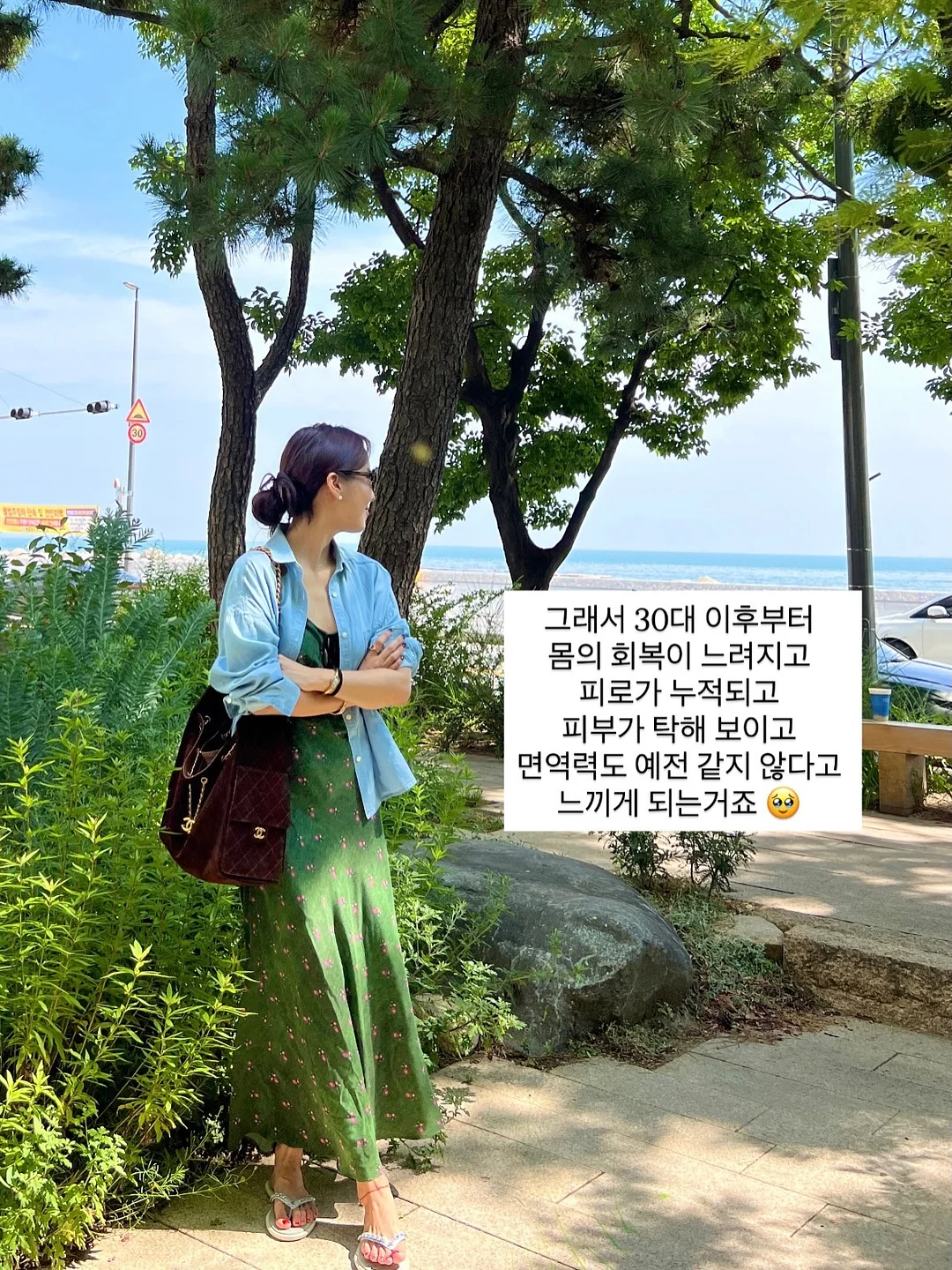 모기 물린 뒤 간지러움 완화기 7