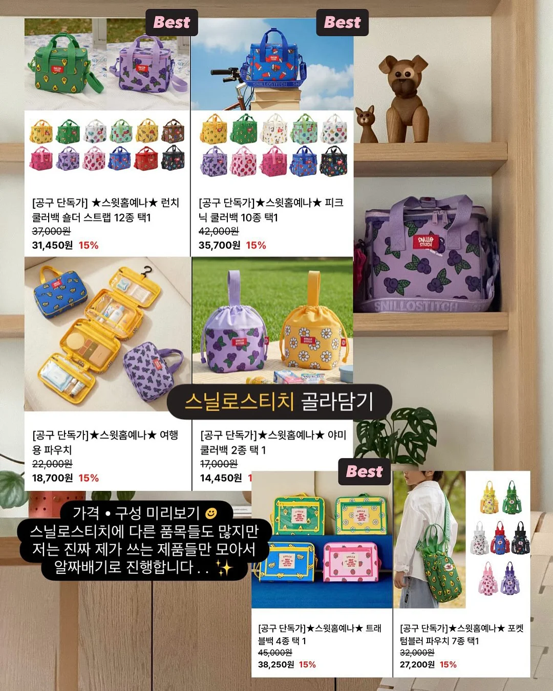 부모님 자서전 2
