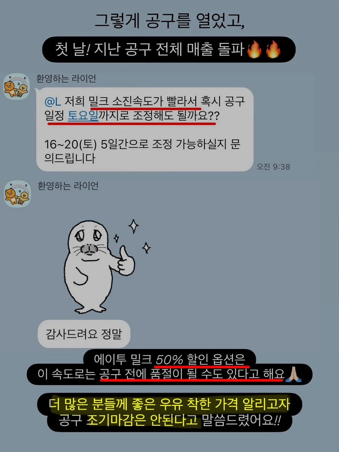 네일 시술 5