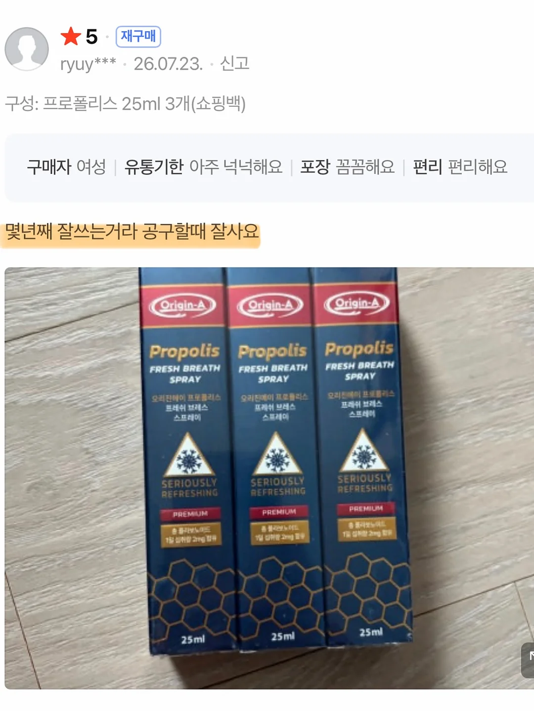 전동 국수기계 11