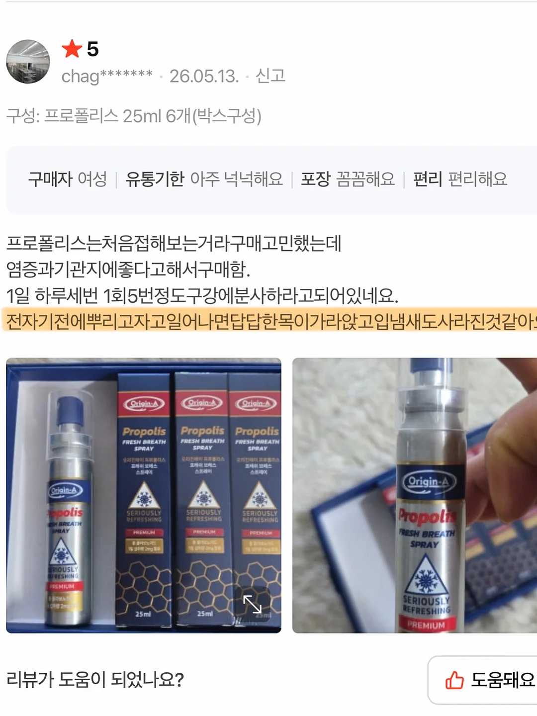전동 국수기계 8