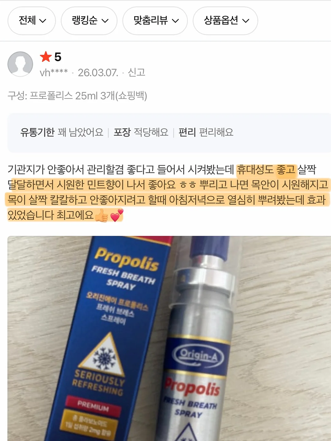 전동 국수기계 9