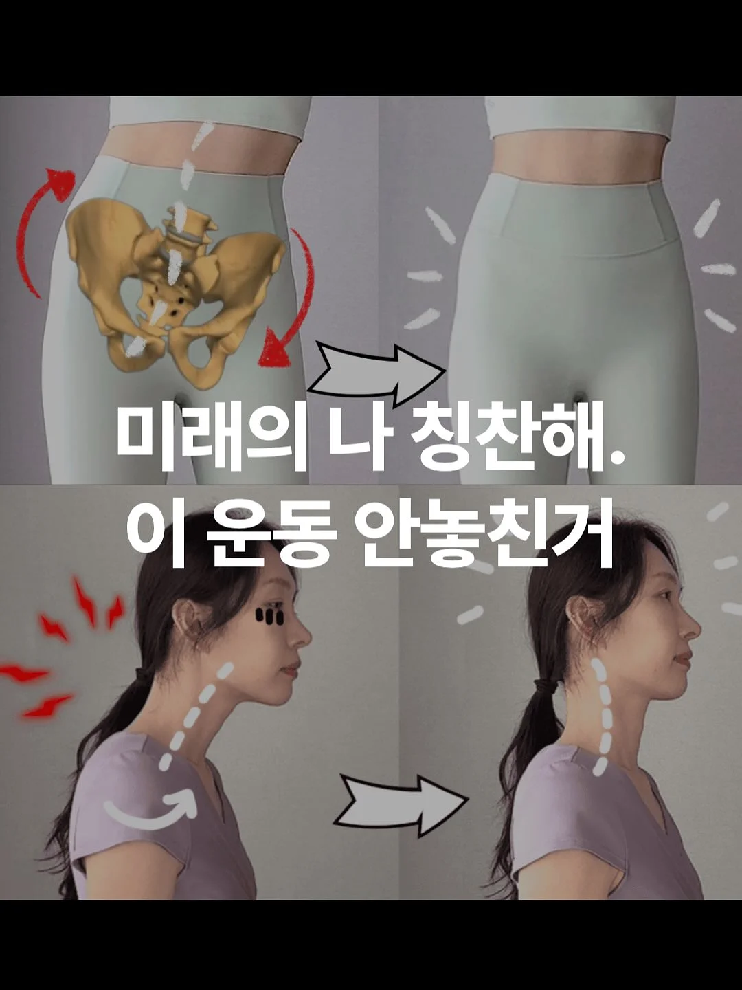 주방싱크대 레일 선반 1