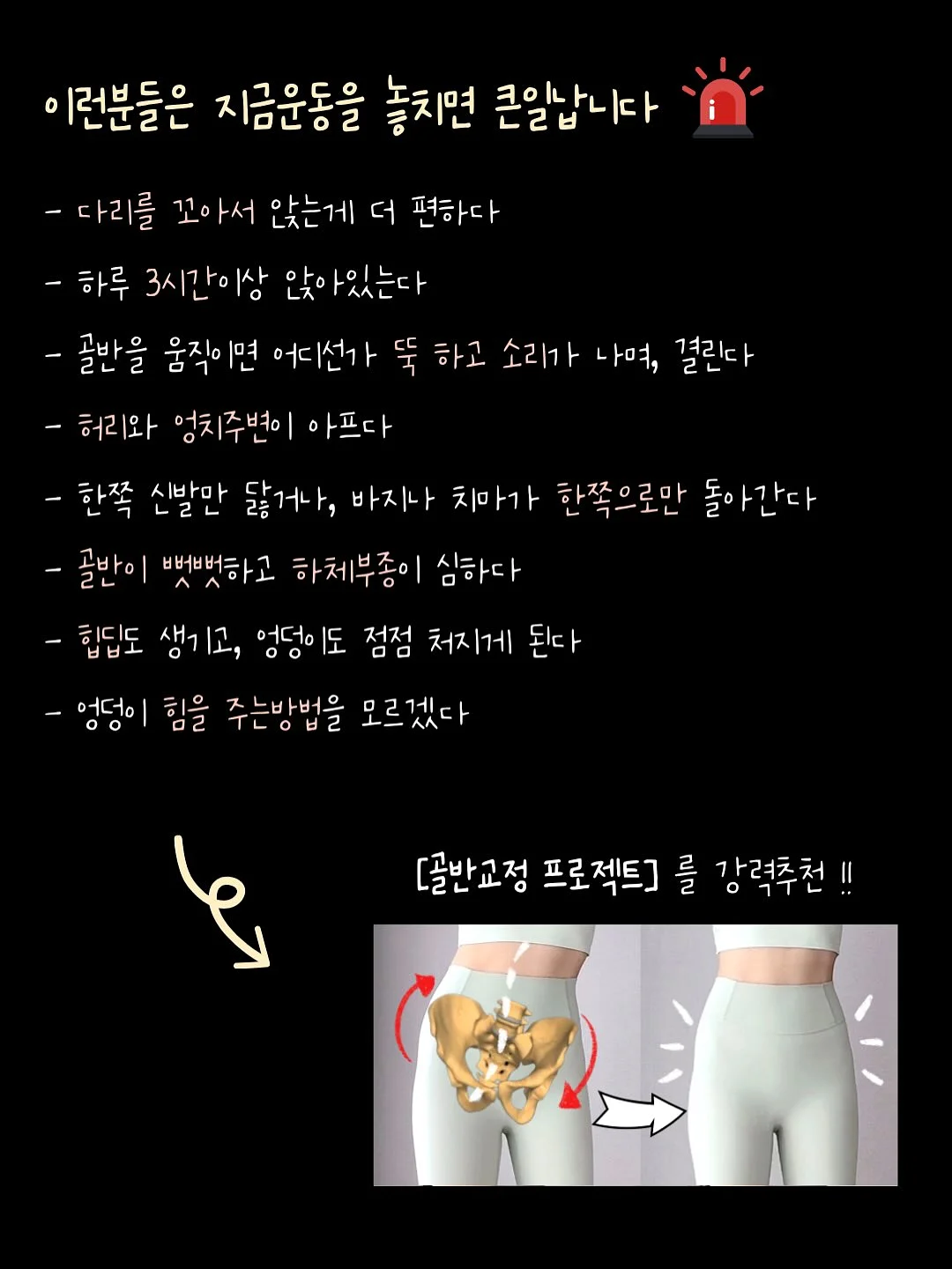 주방싱크대 레일 선반 4