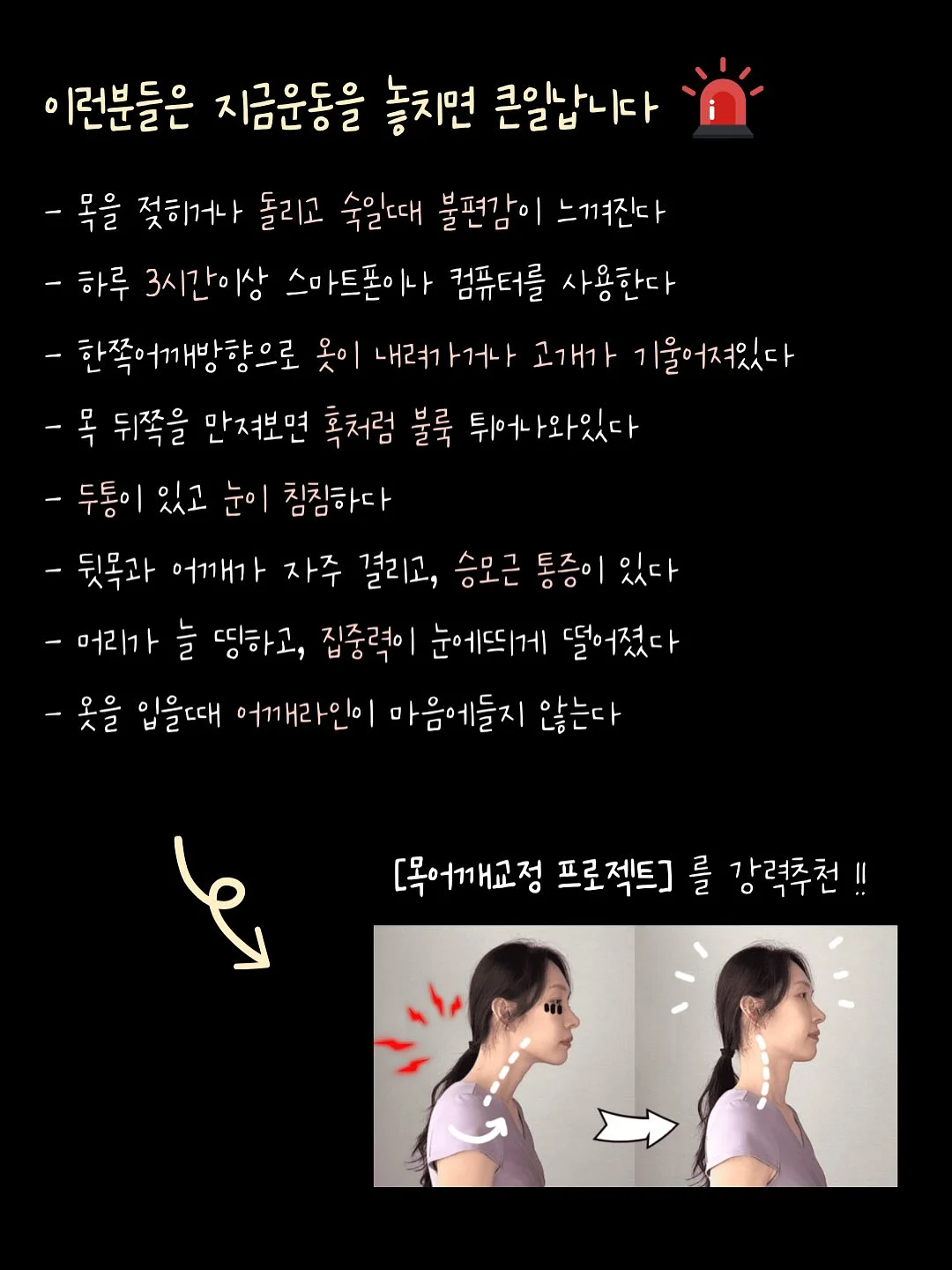 주방싱크대 레일 선반 5