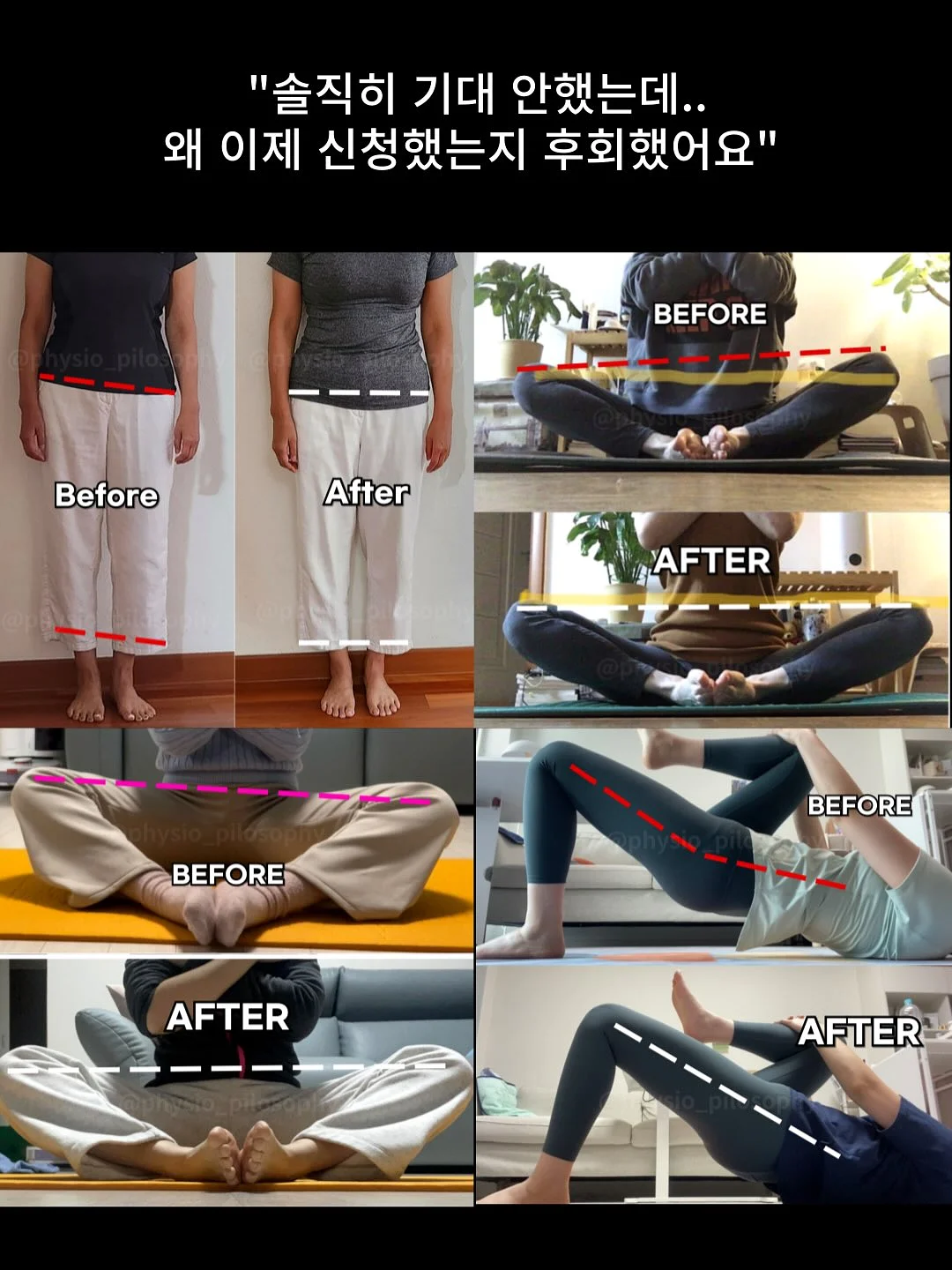 주방싱크대 레일 선반 7