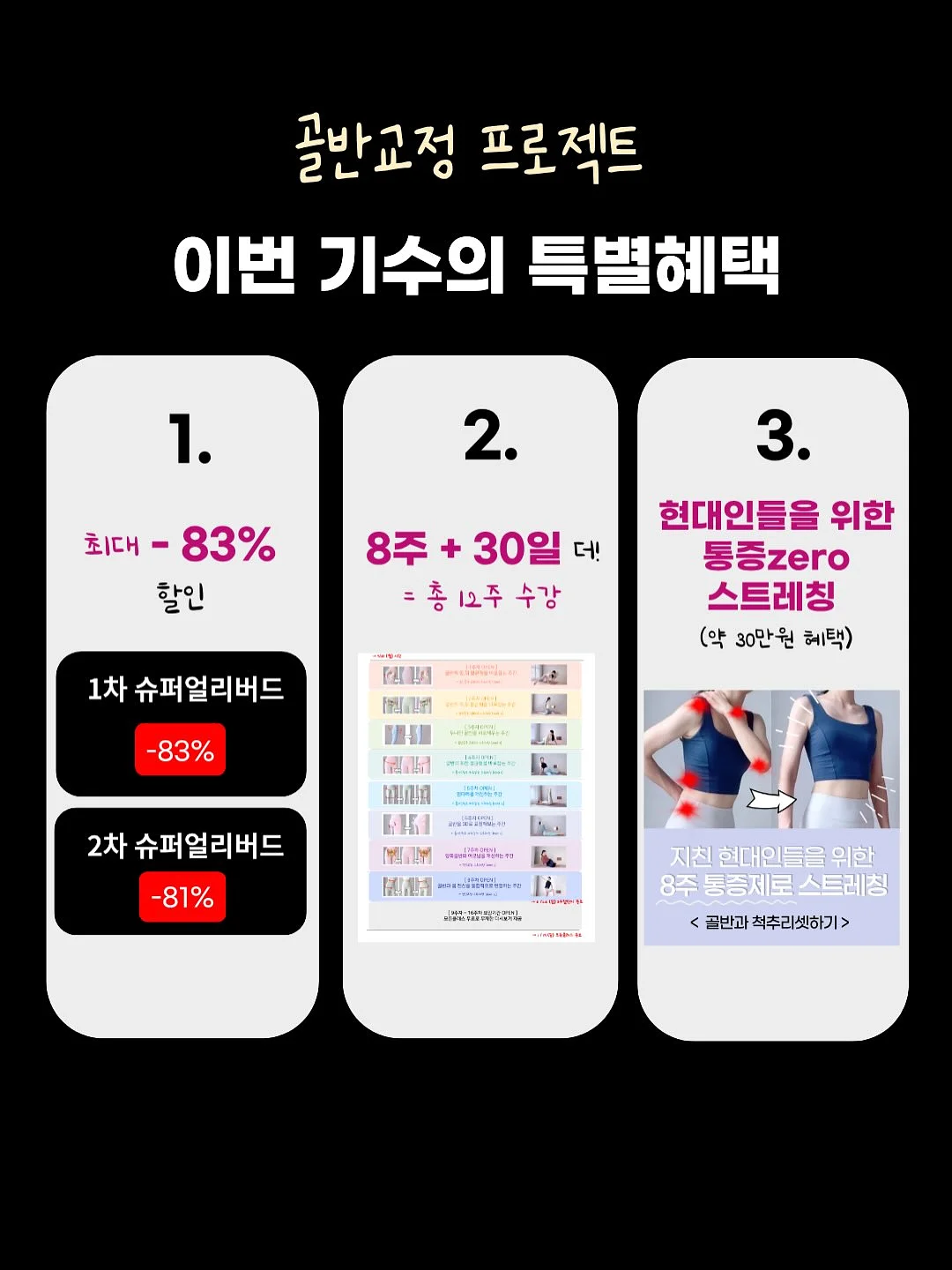 주방싱크대 레일 선반 8