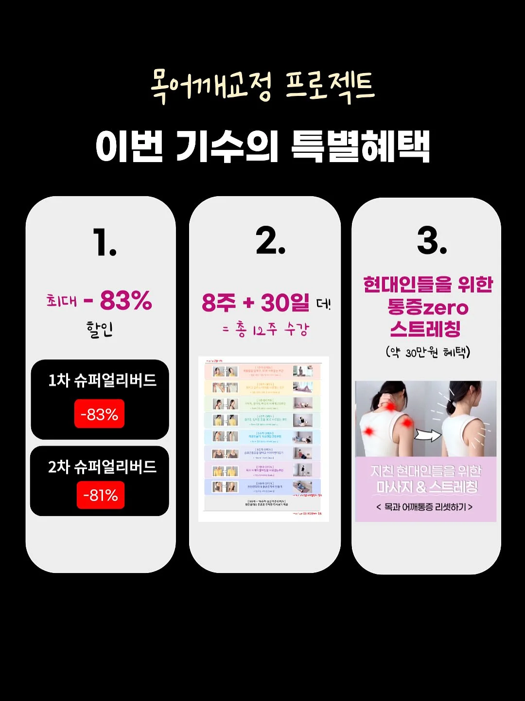 주방싱크대 레일 선반 9