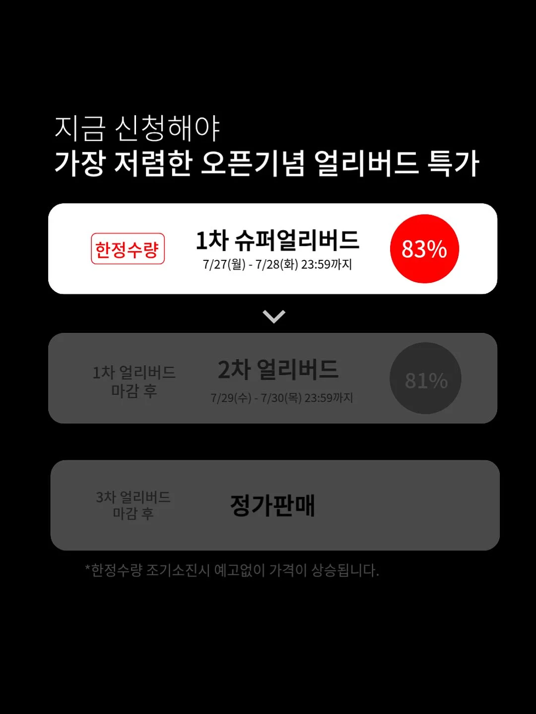 주방싱크대 레일 선반 10