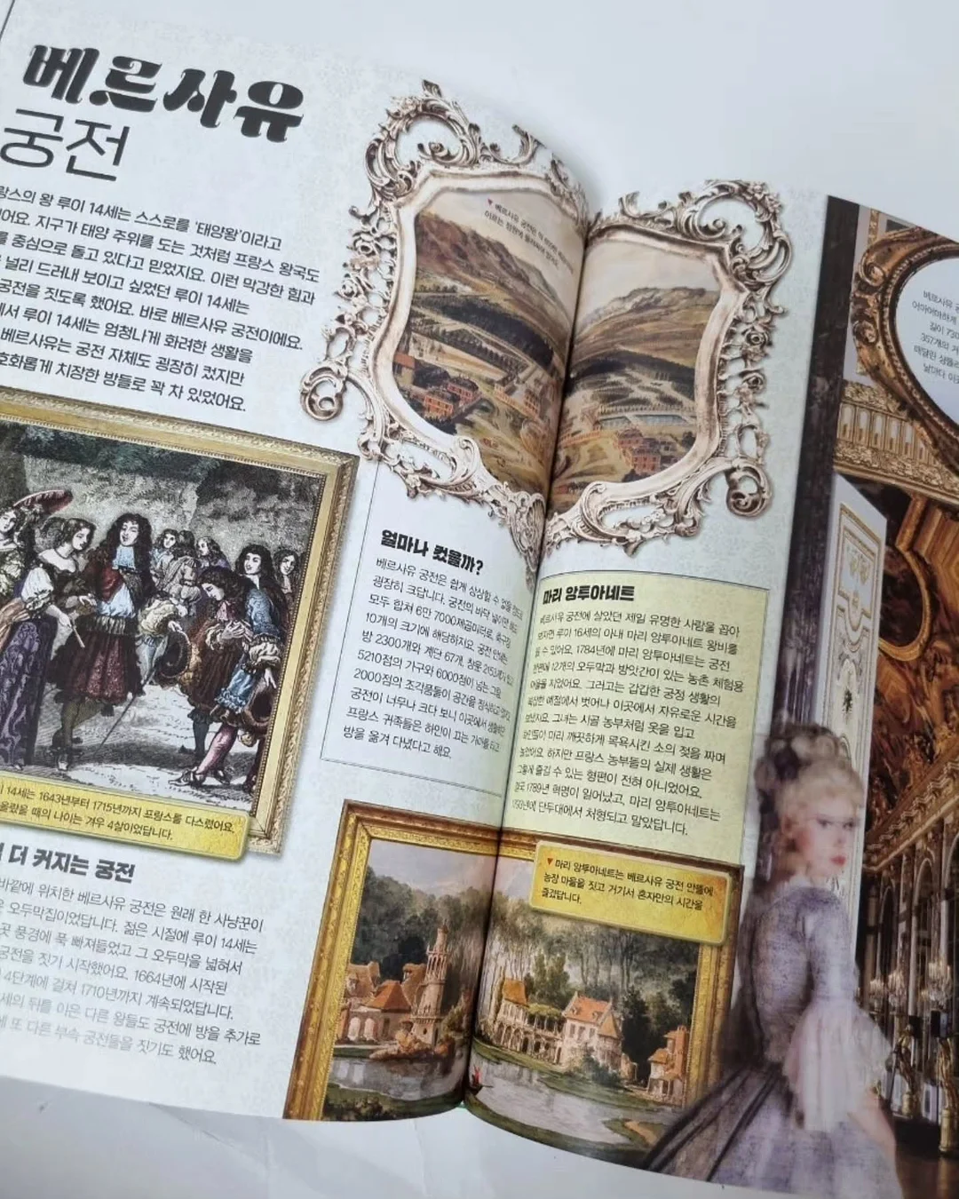 아디불꽃 스타일 레깅스 18