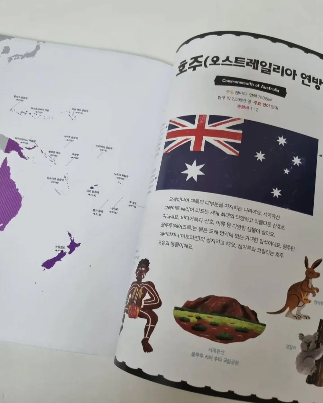 아디불꽃 스타일 레깅스 20