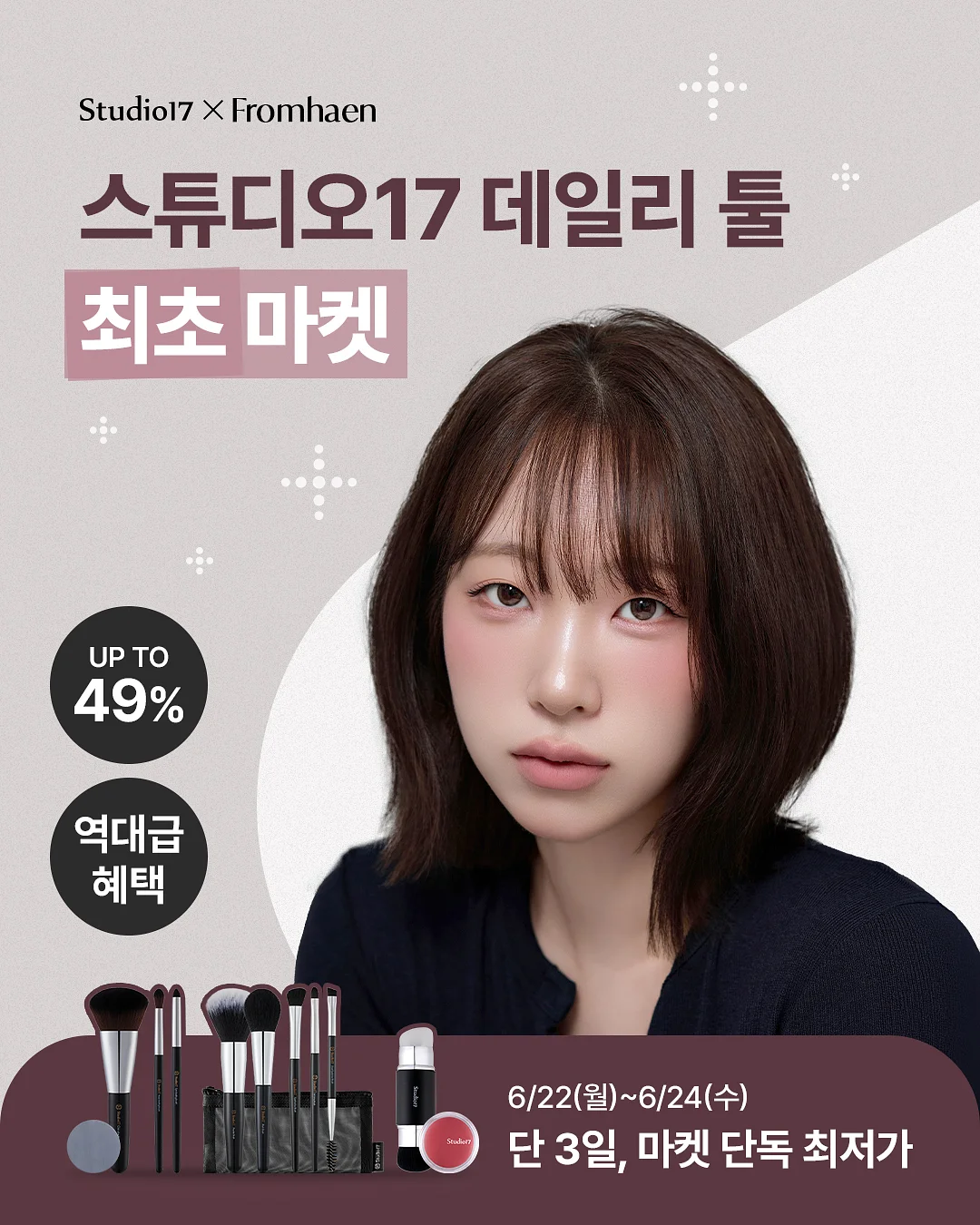 산들산들 쿠키 1