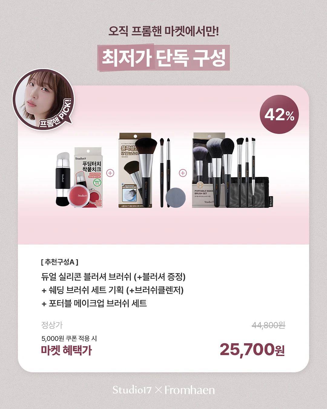 산들산들 쿠키 2
