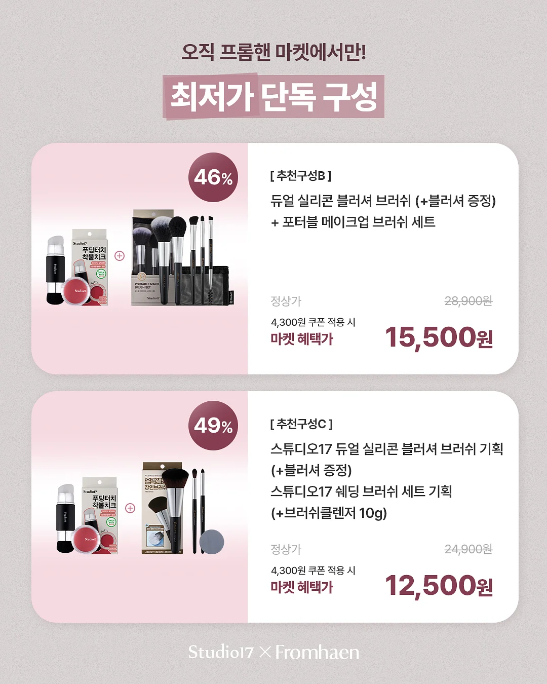 산들산들 쿠키 3