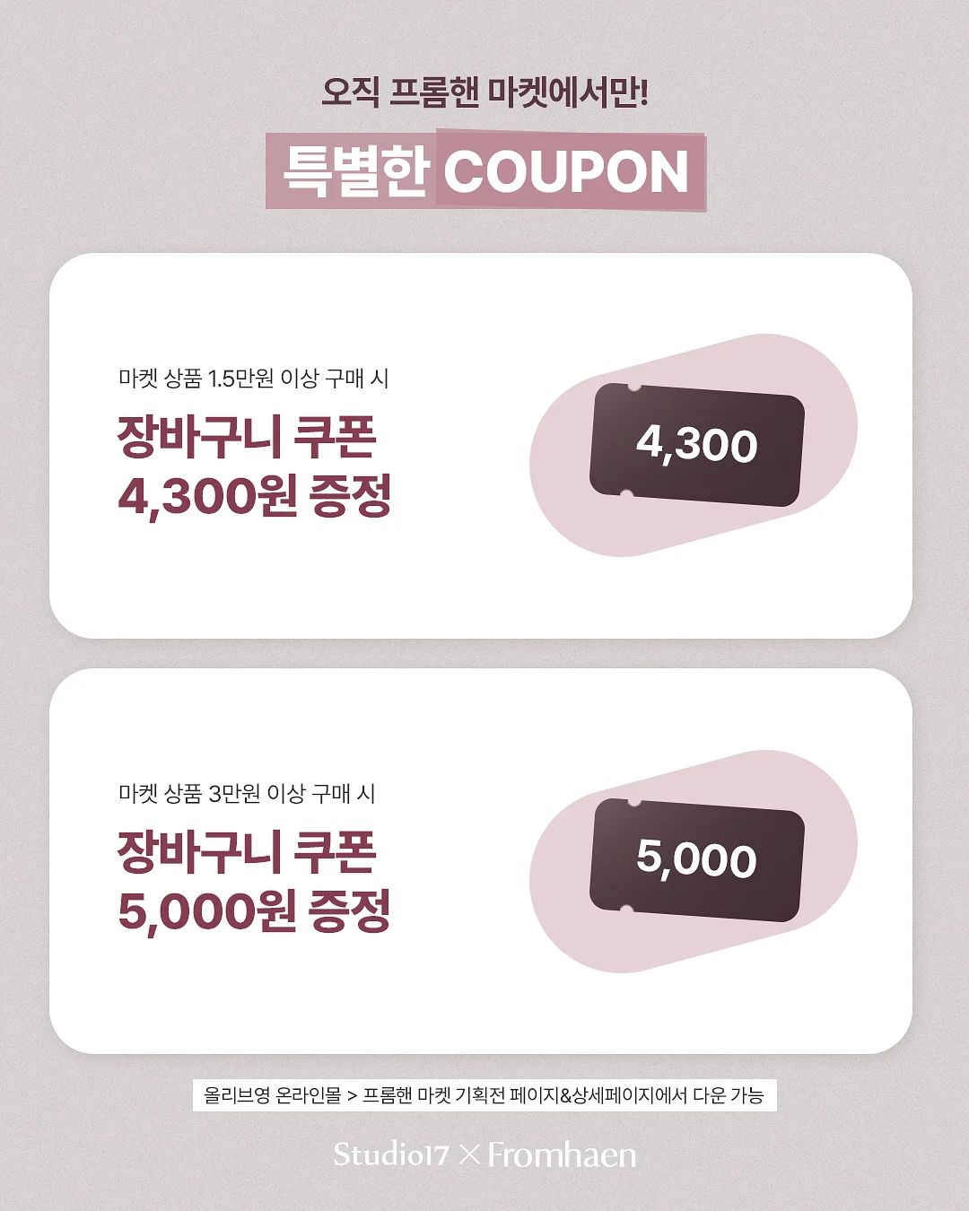 산들산들 쿠키 4