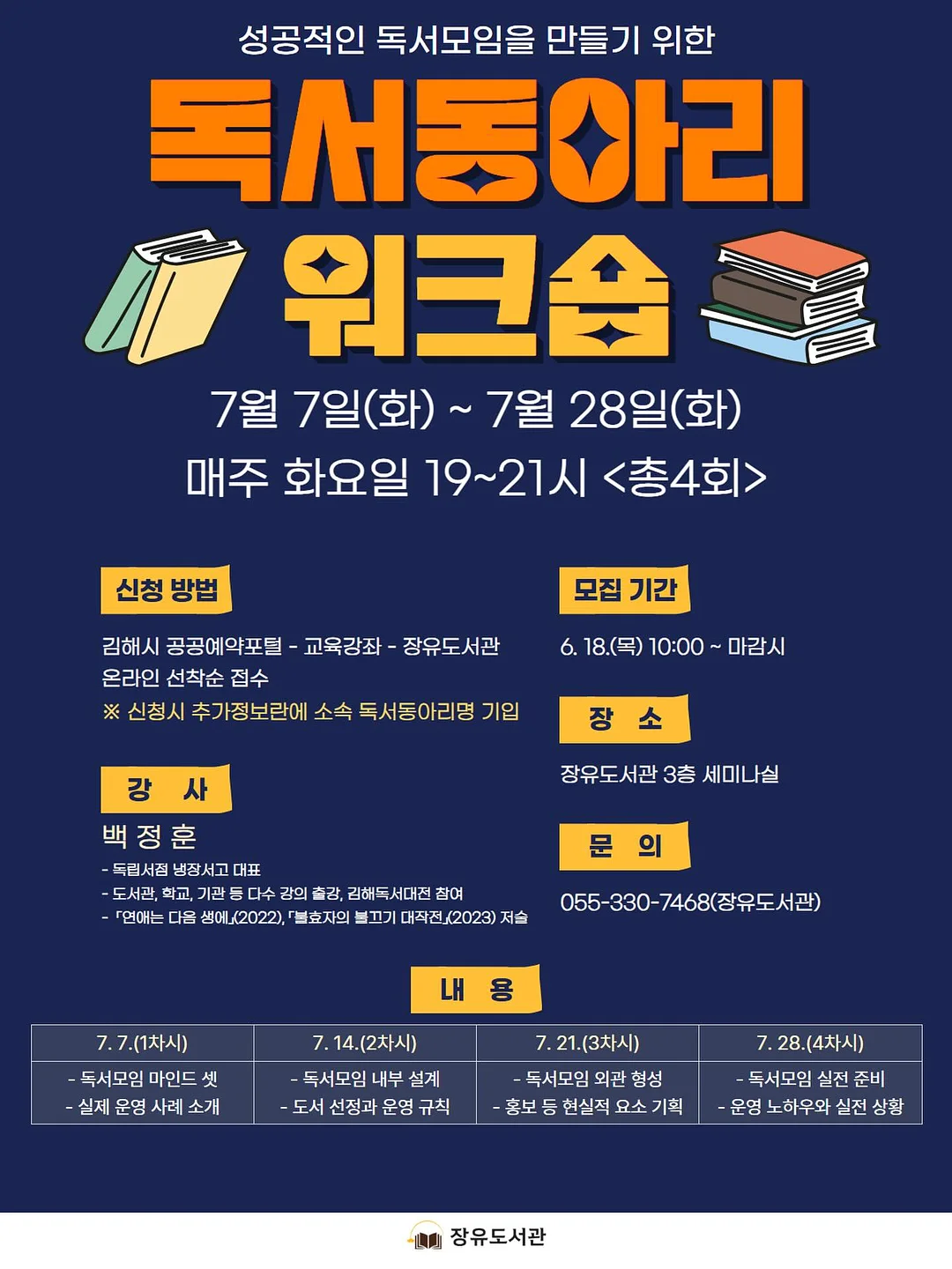 맥스 사각&원형 손잡이 앞접시 세트