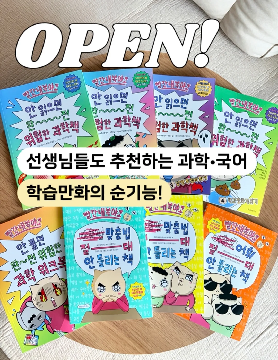 물푸레나무 대품 1