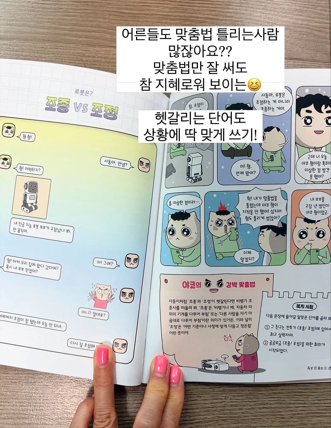 물푸레나무 대품 19
