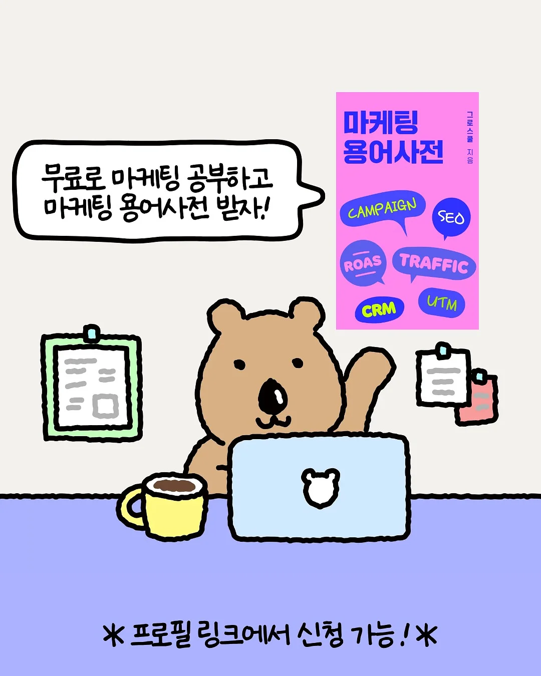 로니엘 화이트 팬츠 2