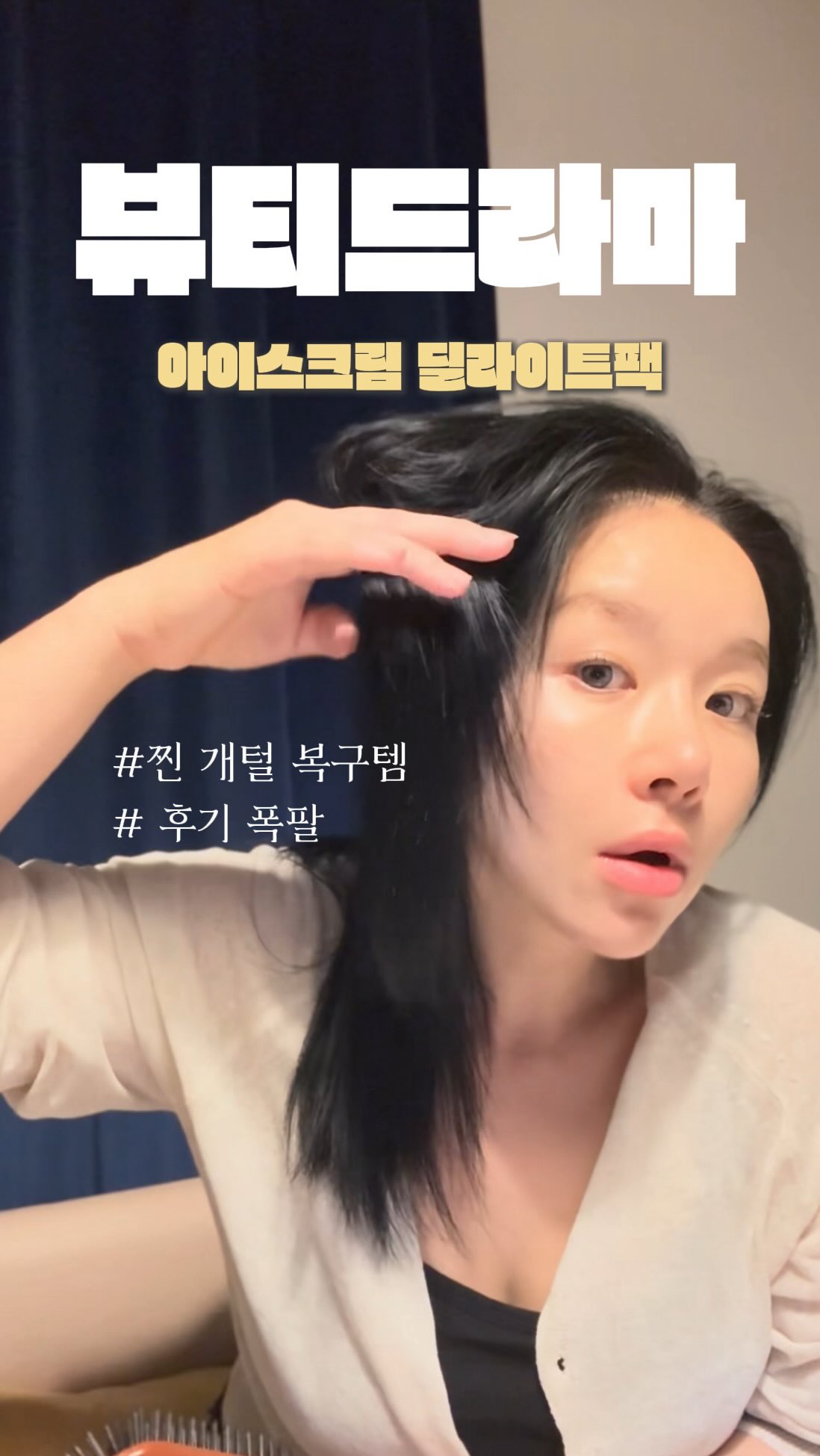 스마트이어폰
