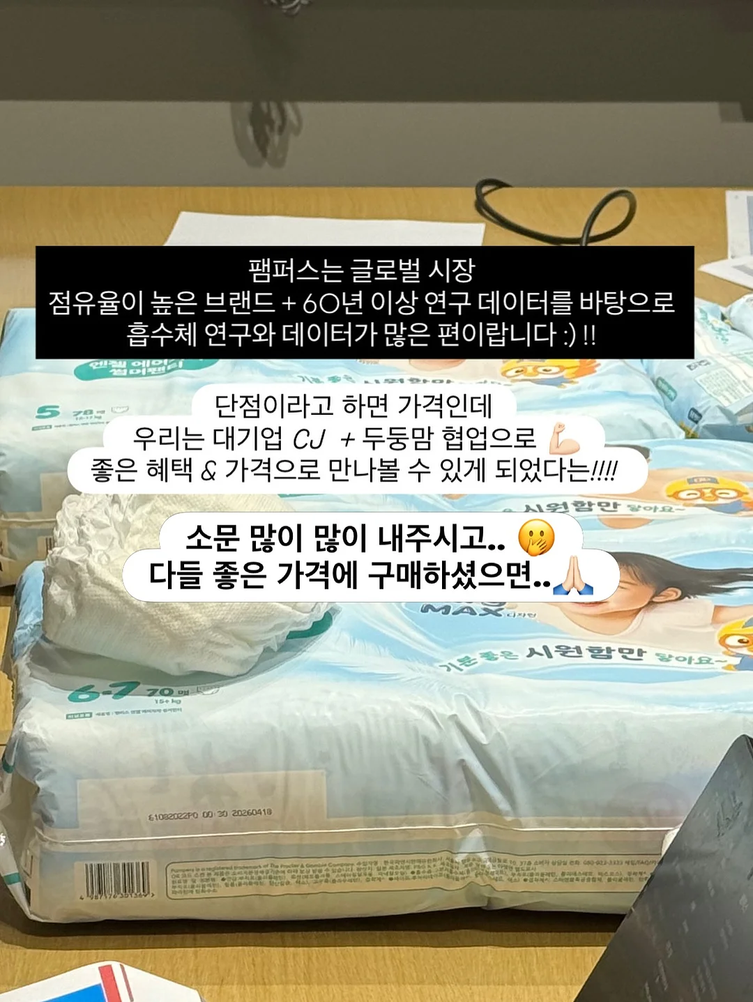 아이방 침대 책상 의자 세트 6